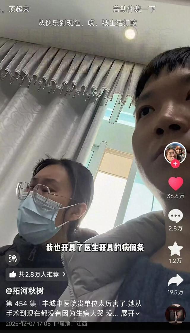 ICU护士患肺癌请病假被拒，领导只批事假？卫健委介入：此前休过1个月病假，协调后已解决其实际问题