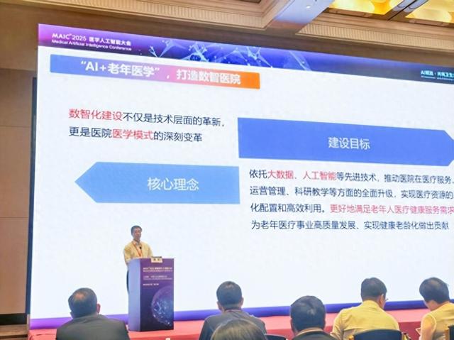 数坤科技大模型开启老年医疗智变新局​