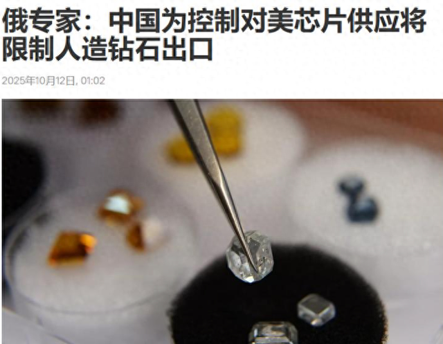 美国终于怕了,比稀土更致命的王牌,终于出手了！万斯：中国要冷静