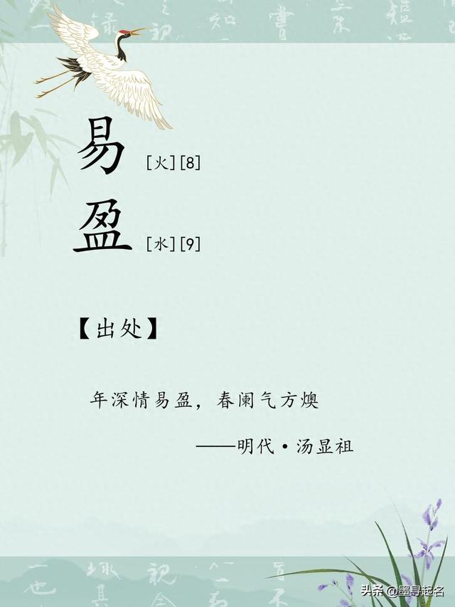 五行属水的男孩名字大全集（名字要雅又要响亮古诗选项真不少）