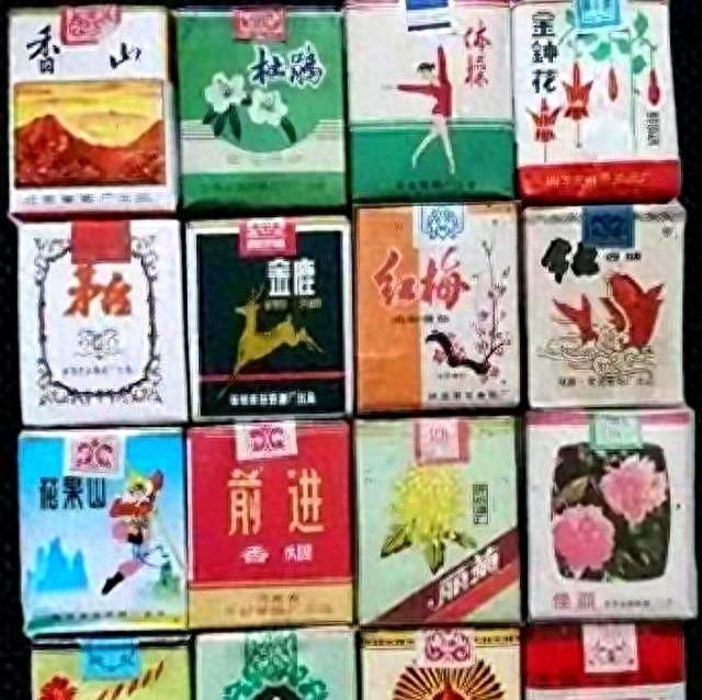 供销社时期绝版老香烟，见过3种以上的	，差不多是“爷爷”辈人了