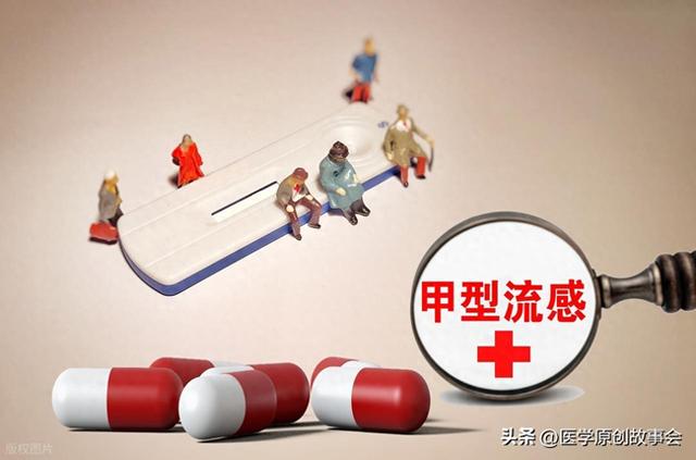 甲流来势凶猛！提醒：1不碰，2不去，3多喝，4要吃，现在看还不晚