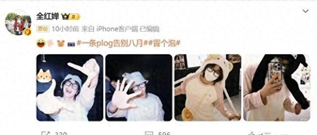 18岁官宣喜讯的全红婵，竟和她走了同一条"老路"