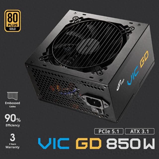 全汉带来VIC GD系列电源：仅拥有3年质保的金牌非模组ATX