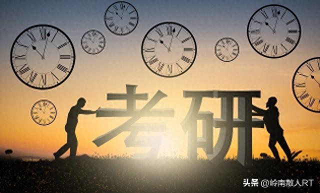 教育学专硕考研专业（关于教育学专业考研选择学校的几点看法）