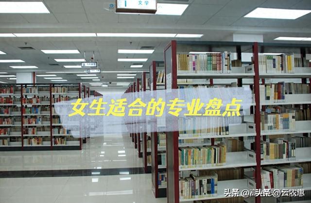 女孩学设计哪些专业好（选专业愁坏高三家长）