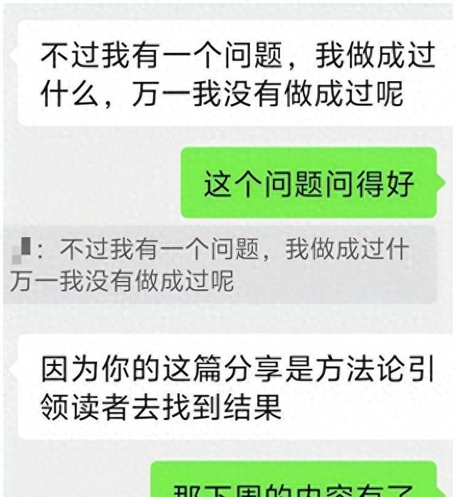 2025年9月28日 第39页