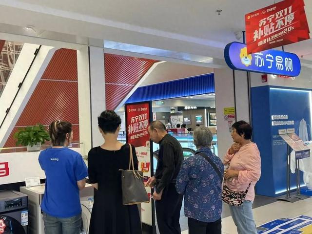 长宁苏宁易购要办家博会，还有“双十一”折扣！