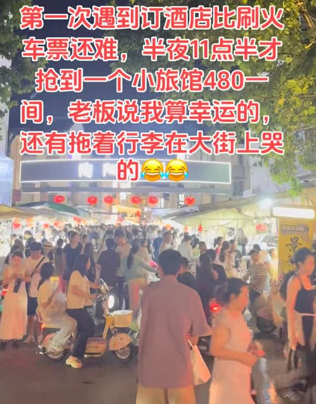 “景德镇会惩罚每个说走就走的人！”游客称抵达后订不到酒店，当地居民：可借宿