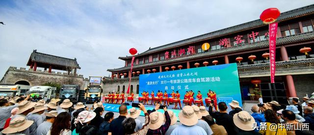 “漫游太行”太行一号旅游公路房车自驾游活动在晋城盛大启幕