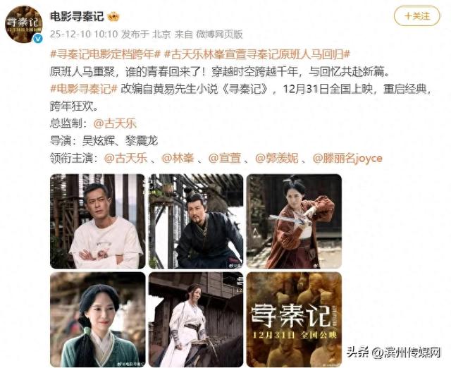 55岁古天乐,发文官宣!网友炸锅