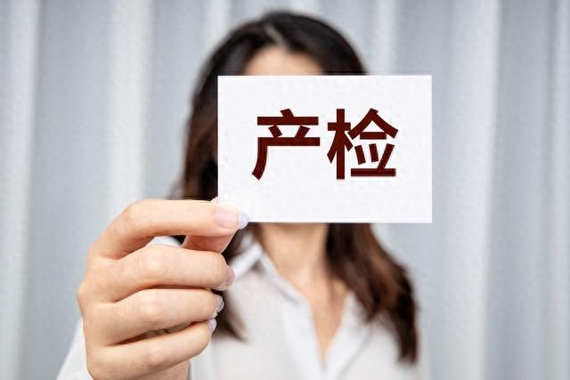 孕妇糖尿病筛查方法（孕期产检不用慌从孕早期到分娩）