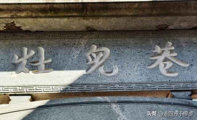 青砖黛瓦间的盛世闲庭——赣州灶儿巷漫游记