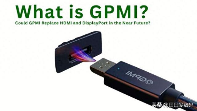GPMI 是什么？ 中国品牌联合推出的新标准