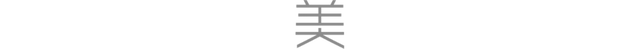 十一来北京｜你的一站式逛、吃、玩、享目的地！