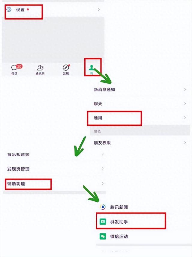 手机群发短信怎么发（手机群发短信怎么操作）