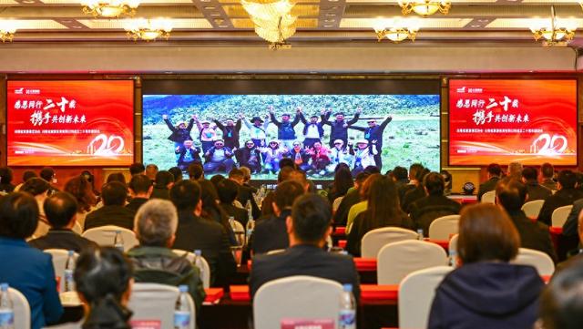 成立20年 云投旅游成为云南文旅核心投资力量