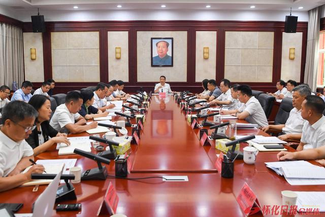 许忠建主持召开第五届湖南旅游发展大会怀化市执委会专题调度会