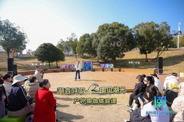 与“潮生活·艺课堂”共赴青山湖自然疗愈盛会