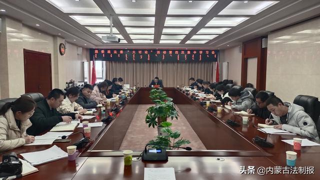 优化统筹学（五学铸剑锻造政法铁军鄂尔多斯市乌审旗政法系统优化法治化营商环境大讨论活动纪实）