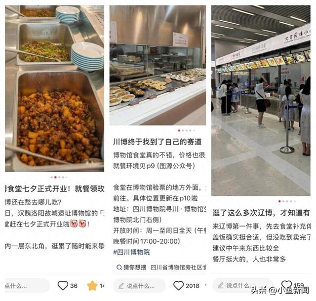 懂吃的年轻人，最近抢着去博物馆炫饭