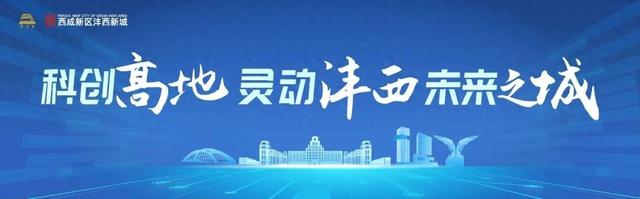 速看！5号线沣西段打卡指南！
