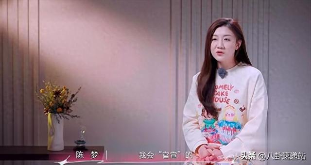 早已领证结婚？和王楚钦地下恋爱？陈梦终于为自己私生活谣言正名