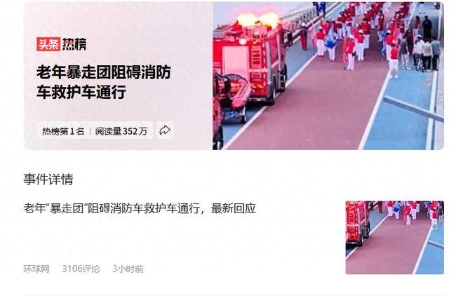 当“暴走”碰上“救命车”，这一分钟的僵持刺痛了谁？