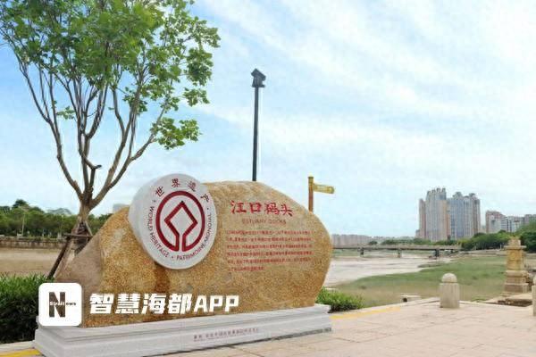 探访世遗点！泉州江口码头：浪痕刻石千秋岁，古渡连波万里风