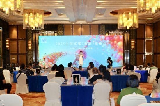 2025上海文旅发布会在渝举行
