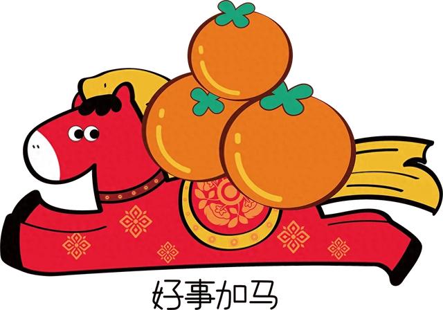 好「事」马上到!快来石景山解锁马年第一波好运→