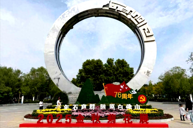 东平县：“双节”首日文旅火旺 尽显喜庆欢乐氛围