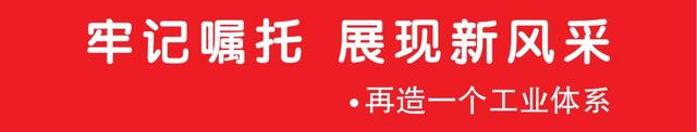 从30%到71%=？——看六盘水以科技创新激活“富矿精开”新动能