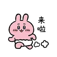 萌化了！大理全城“穿”毛衣~