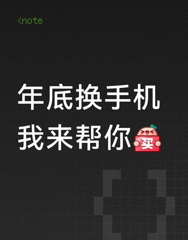 3000元买手机纠结症，拍照续航性能全都要，这份攻略让你不再被坑