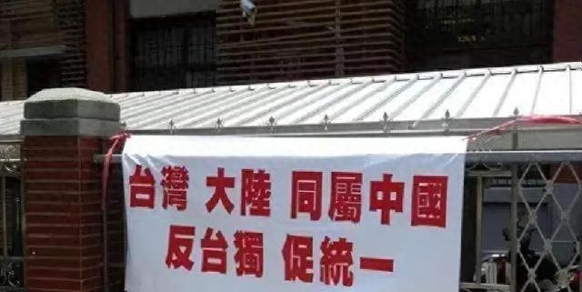 收复台湾后，我国或将面临三种局面，最后一种后果可能无法承受