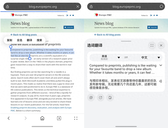 网站建设外文文献（四六级备考福音华为浏览器升级自带网页翻译）