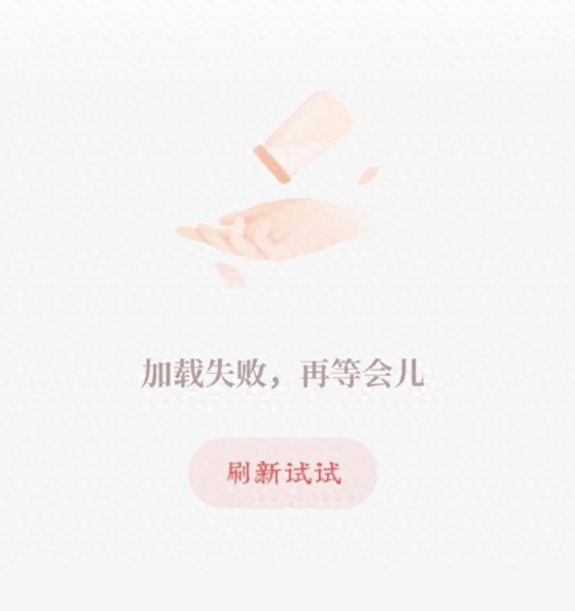 刚刚突然崩了，热搜第一！网友：以为手机坏了