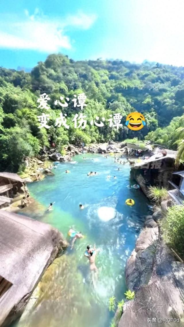 8 月悲剧！网红未开发景点还能去吗？