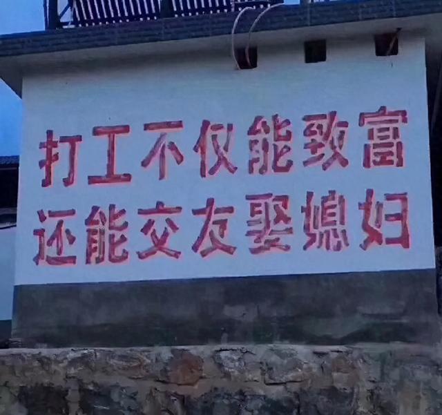 早安的意思（早安打工人）