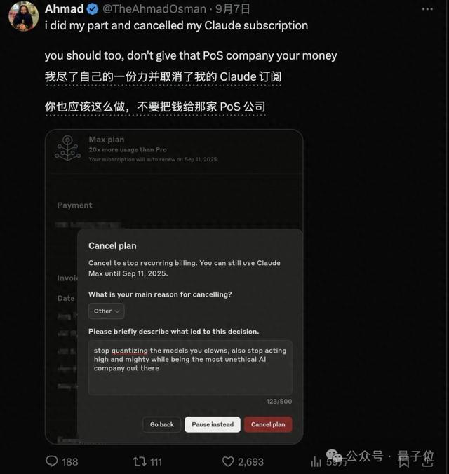 Claude玩崩了，出现退订潮！OpenAI趁火打劫，AI编程竞争格局突变