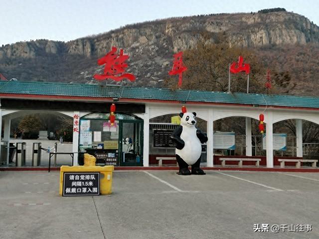 枣庄七大“宝藏名山”！户外党：去过3座算入门全打卡才是真大神