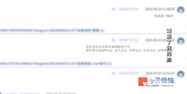 域名注册反查是否会影响域名所有权（刷脸认证还安全吗新型AI换脸盗号案细节曝光→）