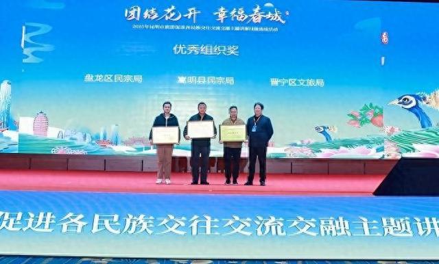 2025年昆明市旅游促“三交”讲解技能终选活动举行