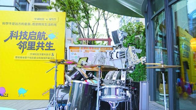 安徽首个多业态融合型社区科学文化空间在合肥开放