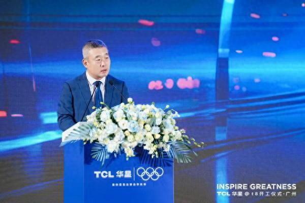 TCL华星t8项目正式开工 总投资金额约为295亿元
