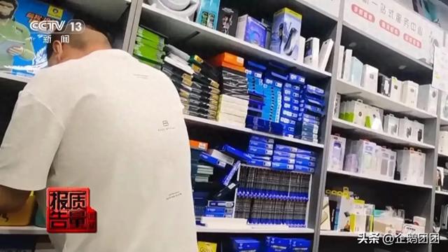 90%的人都踩坑，防蓝光手机膜真的有效吗？记者揭开真相！
