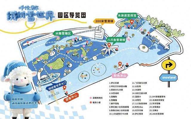 “暖暖”揭秘：零下30℃的呼伦贝尔，如何让你从头暖到脚？