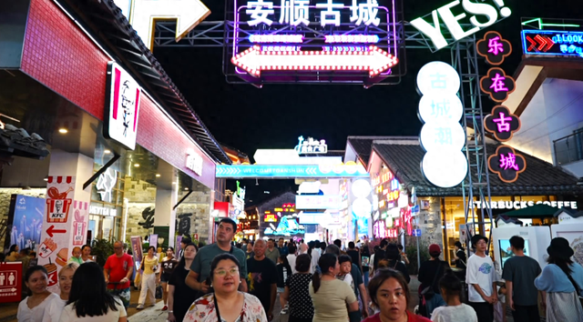 西秀：打造“黄金三角”新名片 激活夜间经济新动能