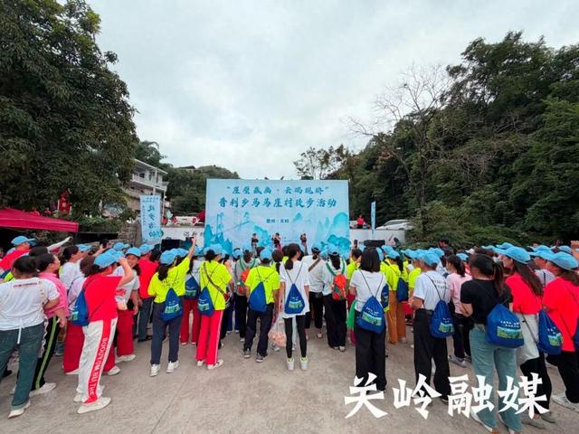 以脚步丈量美景 为大桥通车喝彩：关岭千人徒步活动圆满举行